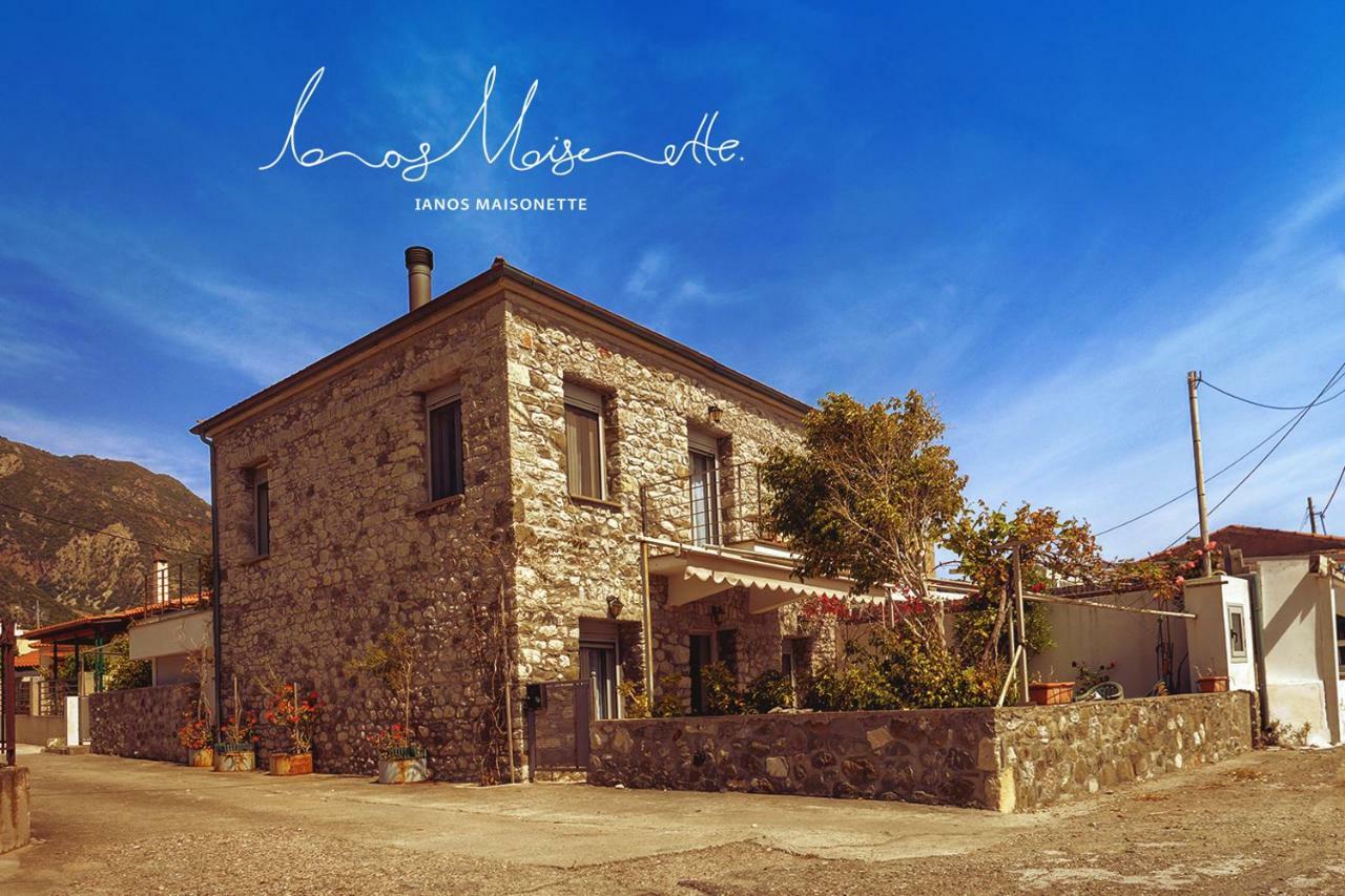 Ianos Maisonette Paralia Sergoulas Dış mekan fotoğraf